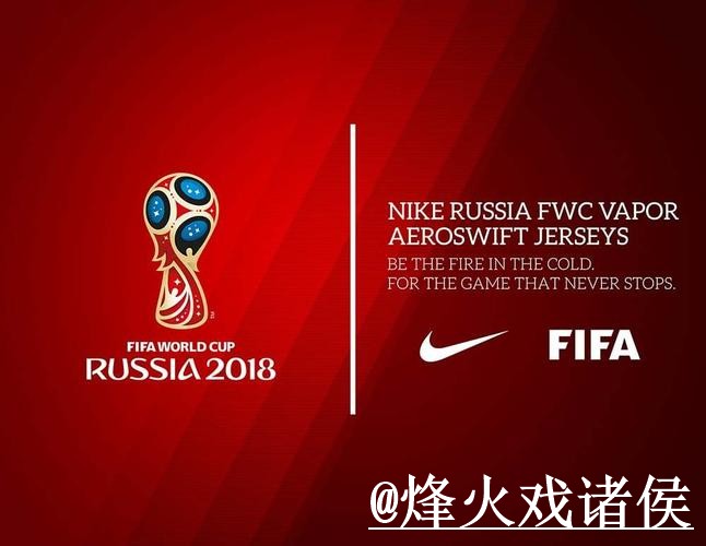 世界杯官方网站手机端指南，访问方式和打不开问题整理
