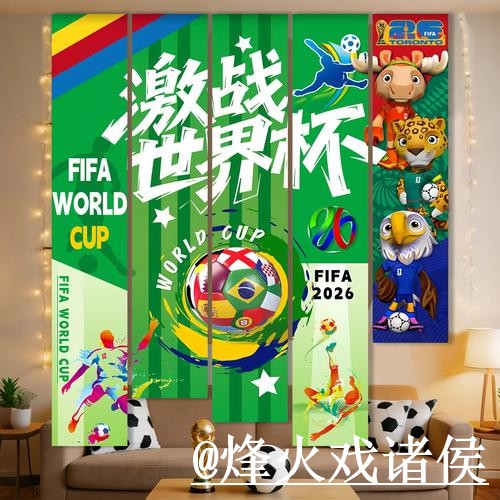 世界杯投注网址入门指南，操作问题与使用问题说明