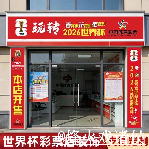 世界杯冠军竞猜平台推荐,参与方式和冠军方向怎么选 世界杯冠军竞猜平台推荐,参与方式和冠军方向怎么选