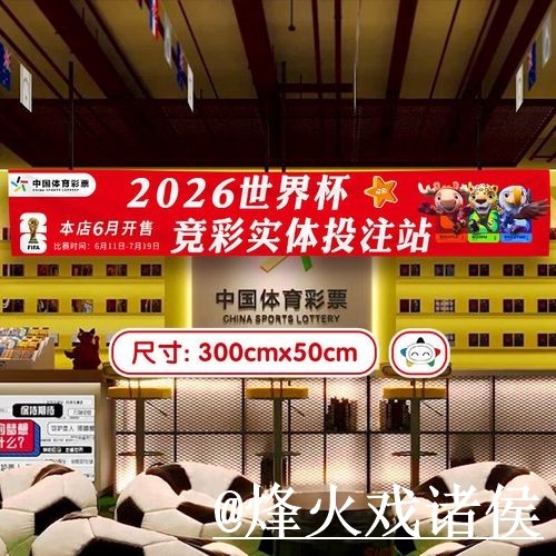 2026世界杯在线下注平台选择，备用入口和旧地址失效说明