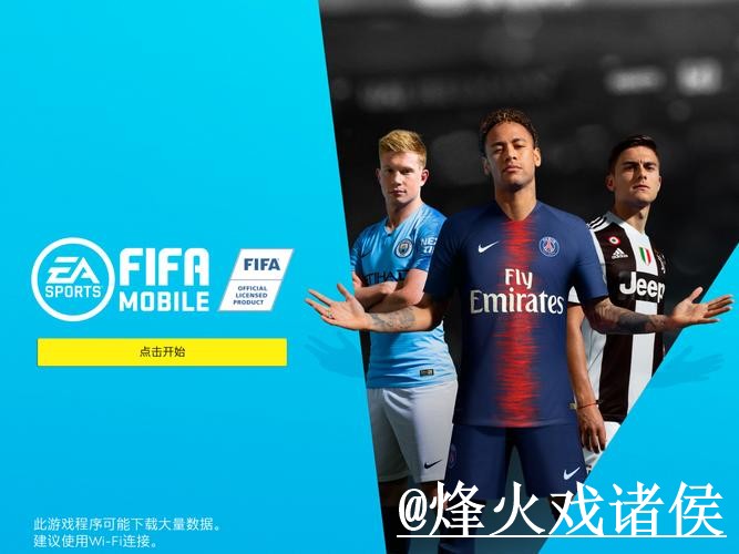 2026世界杯官网网址使用经验，真假辨别与入口辨别整理