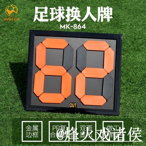 美加墨世界杯比分入口使用经验，比分更新与网站选择整理